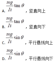 中学物理学科知识与教学能力,章节练习,基础复习,高级中学