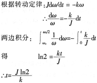 中学物理学科知识与教学能力,章节练习,基础复习,高级中学