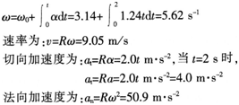 中学物理学科知识与教学能力,章节练习,基础复习,高级中学