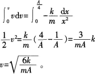 中学物理学科知识与教学能力,章节练习,基础复习,高级中学