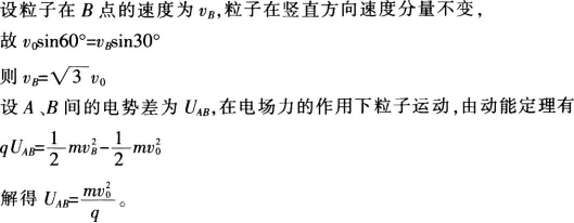 中学物理学科知识与教学能力,章节练习,基础复习,高级中学 中学物理学科知识与教学能力,章节练习,基础复习,高级中学
