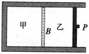 中学物理学科知识与教学能力,章节练习,高级中学,物理学科专业知识