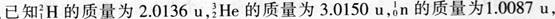 中学物理学科知识与教学能力,章节练习,基础复习,高级中学