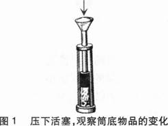 中学物理学科知识与教学能力,章节练习,基础复习,高级中学