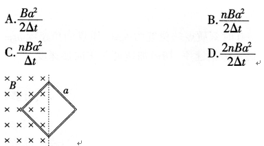 中学物理学科知识与教学能力,章节练习,基础复习,高级中学