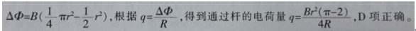 中学物理学科知识与教学能力,章节练习,基础复习,高级中学