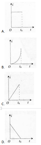 中学物理学科知识与教学能力,章节练习,基础复习,高级中学