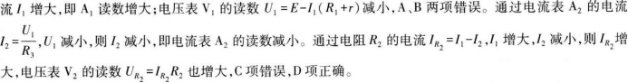 中学物理学科知识与教学能力,章节练习,基础复习,高级中学