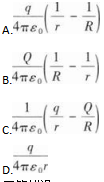 中学物理学科知识与教学能力,章节练习,基础复习,高级中学