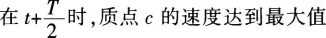 中学物理学科知识与教学能力,章节练习,基础复习,高级中学