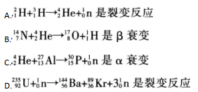 中学物理学科知识与教学能力,章节练习,基础复习,高级中学