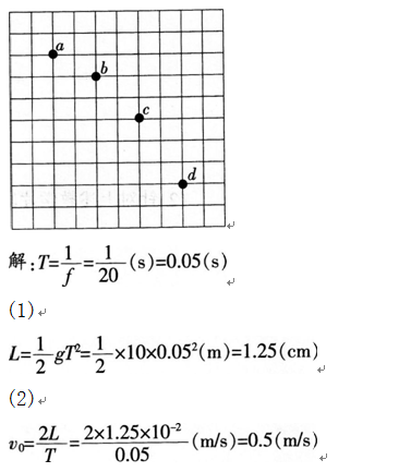 中学物理学科知识与教学能力,章节练习,基础复习,高级中学