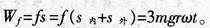 中学物理学科知识与教学能力,章节练习,基础复习,高级中学