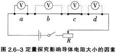 中学物理学科知识与教学能力,章节练习,基础复习,高级中学