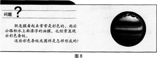 中学物理学科知识与教学能力,章节练习,基础复习,高级中学