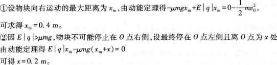 中学物理学科知识与教学能力,章节练习,基础复习,高级中学