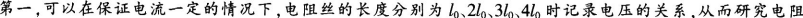中学物理学科知识与教学能力,章节练习,基础复习,高级中学