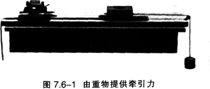 中学物理学科知识与教学能力,章节练习,基础复习,高级中学