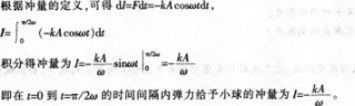 中学物理学科知识与教学能力,模拟考试,2021年教师资格证《物理学科知识与教学能力》（高级中学）模拟试卷1
