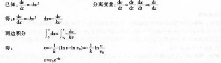 中学物理学科知识与教学能力,预测试卷,2021年教师资格证《物理学科知识与教学能力》（高级中学）名师预测卷2