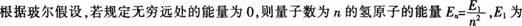 中学物理学科知识与教学能力,预测试卷,2021年教师资格证《物理学科知识与教学能力》（高级中学）名师预测卷4