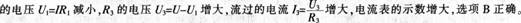 中学物理学科知识与教学能力,预测试卷,2021年教师资格证《物理学科知识与教学能力》（高级中学）名师预测卷2