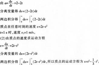 中学物理学科知识与教学能力,预测试卷,2021年教师资格证《物理学科知识与教学能力》（高级中学）名师预测卷1