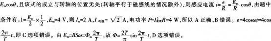 中学物理学科知识与教学能力,章节练习,中学物理学科知识与教学能力模拟