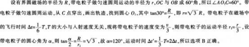 中学物理学科知识与教学能力,章节练习,中学物理学科知识与教学能力预测