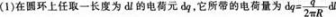 中学物理学科知识与教学能力,模拟考试,2021年教师资格证《物理学科知识与教学能力》（高级中学）模拟试卷4