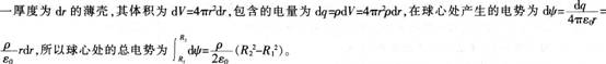 中学物理学科知识与教学能力,章节练习,中学物理学科知识与教学能力高分