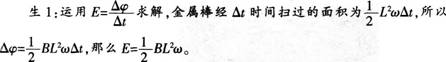 中学物理学科知识与教学能力,模拟考试,2021年教师资格证《物理学科知识与教学能力》（高级中学）模拟试卷3