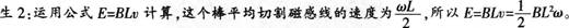 中学物理学科知识与教学能力,模拟考试,2021年教师资格证《物理学科知识与教学能力》（高级中学）模拟试卷3