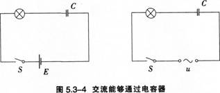 中学物理学科知识与教学能力,模拟考试,2021年教师资格证《物理学科知识与教学能力》（高级中学）模拟试卷3