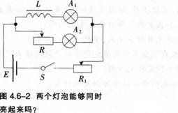 中学物理学科知识与教学能力,预测试卷,2021年教师资格证《物理学科知识与教学能力》（高级中学）名师预测卷3