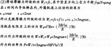 中学物理学科知识与教学能力,模拟考试,2021年教师资格证《物理学科知识与教学能力》（高级中学）模拟试卷4