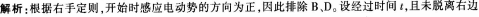 中学教育知识与能力,章节练习,中学物理学科知识与教学能力初中真题