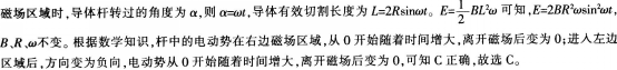 中学教育知识与能力,章节练习,中学物理学科知识与教学能力初中真题