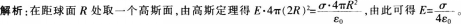 中学教育知识与能力,章节练习,中学物理学科知识与教学能力初中真题