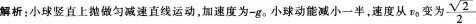 中学物理学科知识与教学能力,历年真题,2013下半年教师资格《物理学科知识与教学能力（初级中学）》真题