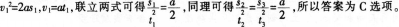 中学体育学科知识与教学能力,章节练习,中学物理学科知识与教学能力高中真题