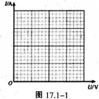 中学物理学科知识与教学能力,历年真题,2015上半年教师资格《物理学科知识与教学能力（初级中学）》真题