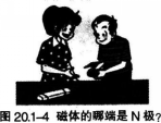 中学物理学科知识与教学能力,历年真题,2014下半年教师资格《物理学科知识与教学能力（初级中学）》真题