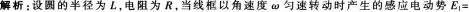 中学物理学科知识与教学能力,预测试卷,2021年教师资格证《物理学科知识与教学能力》（初级中学）名师预测卷2