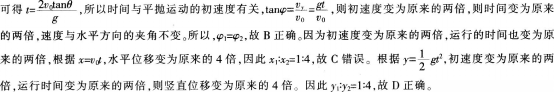 中学物理学科知识与教学能力,章节练习,中学物理学科知识与教学能力模拟