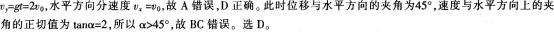 中学物理学科知识与教学能力,预测试卷,2021年教师资格证《物理学科知识与教学能力》（初级中学）名师预测卷1