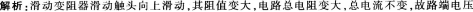 中学物理学科知识与教学能力,章节练习,中学物理学科知识与教学能力模拟