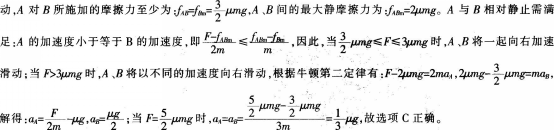 中学物理学科知识与教学能力,章节练习,中学物理学科知识与教学能力预测