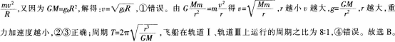 中学物理学科知识与教学能力,章节练习,中学物理学科知识与教学能力高分