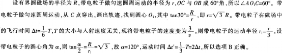 中学物理学科知识与教学能力,章节练习,中学物理学科知识与教学能力模拟